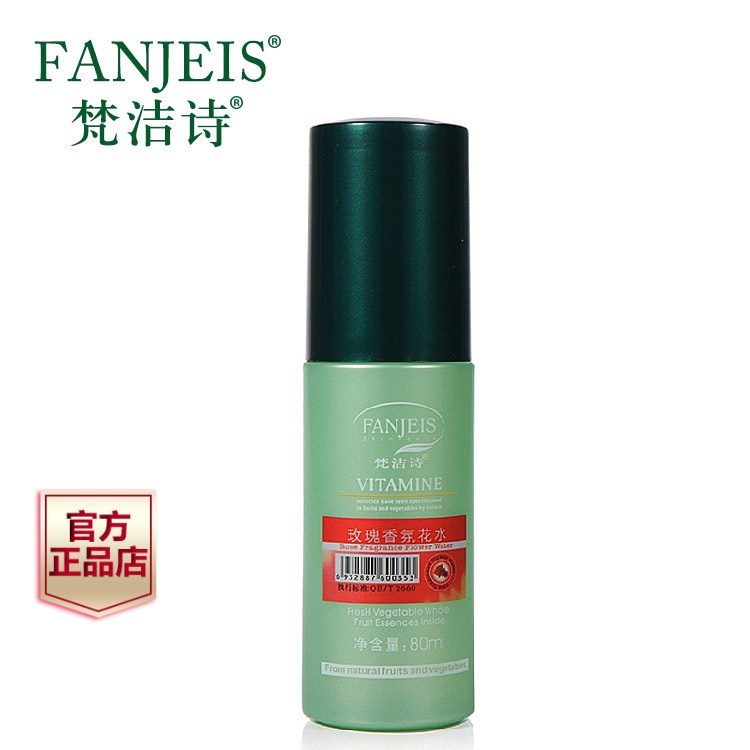 正品 梵洁诗 玫瑰香氛花水80ml 保湿补水 喷雾 化妆水 爽肤水