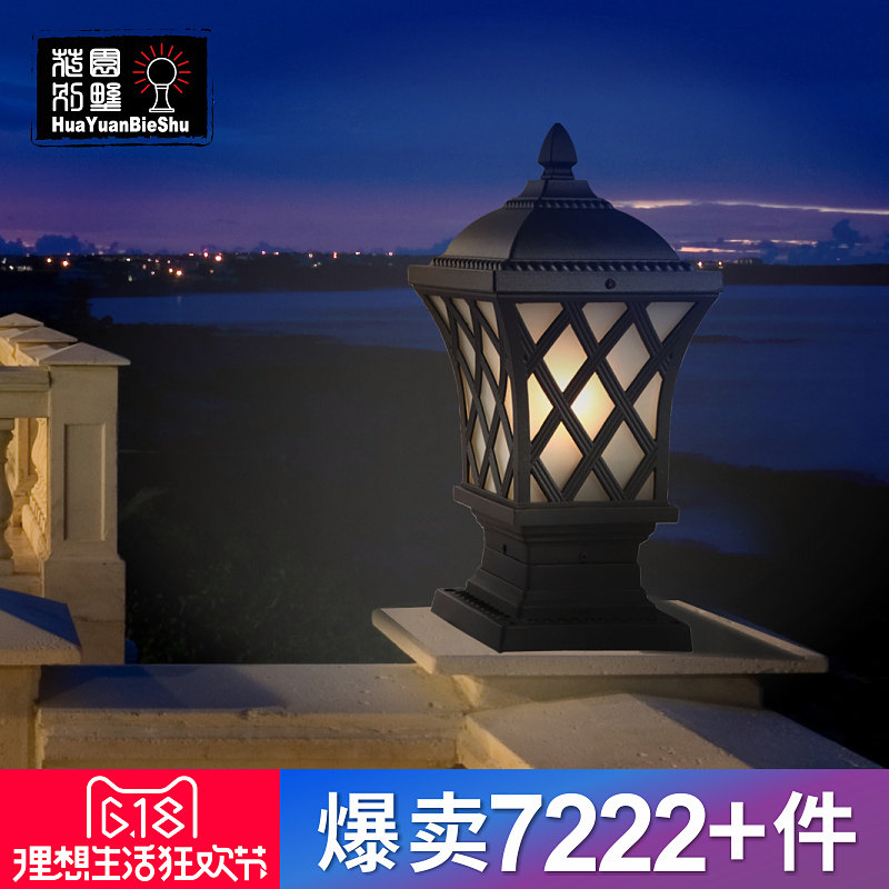 ��԰����ledͥԺ��HY9158S