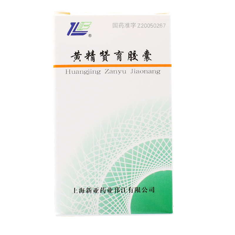 新亚 黄精赞育胶囊 0.31g*45粒*1瓶/盒
