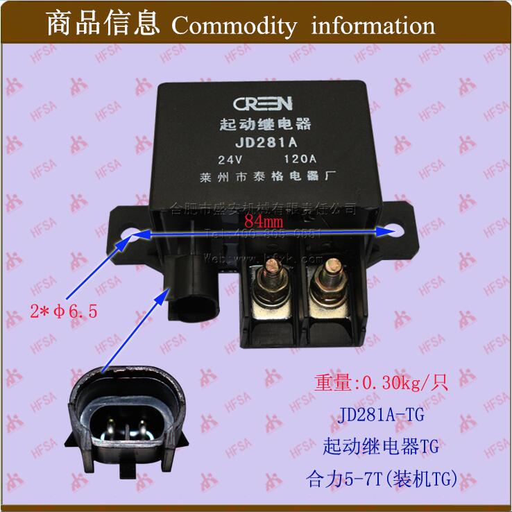 Delay Relay Warm-up Relay Safety Relay Microrelay Start Relay TG 24V