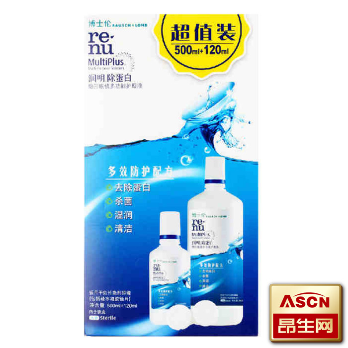 送润眼液 博士伦隐形近视眼镜护理液 润明500ml+120ml附镜盒TF