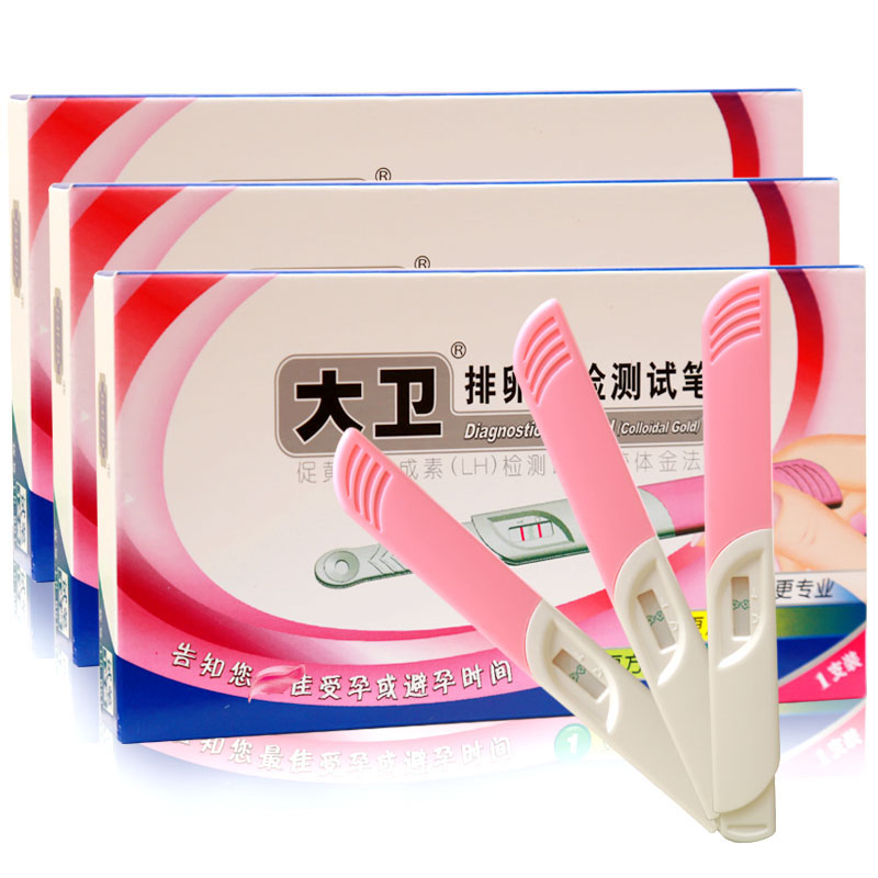 大卫排卵笔检测笔(LH) 测排卵试笔 1支装3盒 排卵期检测试纸计生