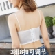 Người đẹp lưng khoe ngực với miếng đệm ngực gợi cảm tụ tập áo sơ mi nữ mùa hè đáy quần lót yếm nhỏ vest yếm nữ