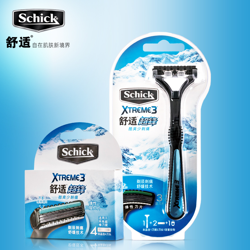 舒适超锋3剃须刀架含6刀头 男三层刀片手动刮胡刀 正品特价包邮