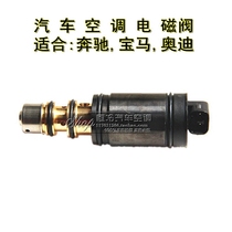 Solenoid valve control valve control valve control valve frequency conversion valve for Mercedes BMW Audi air conditioning compressor