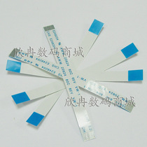 PS2 5W switch cable PS2 50000 host switch cable 50000 power switch cable brand new