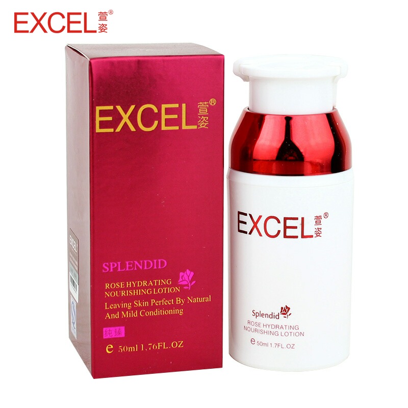 萱姿专柜正品 纯臻玫瑰水活养颜乳50ml 补水保湿护肤品