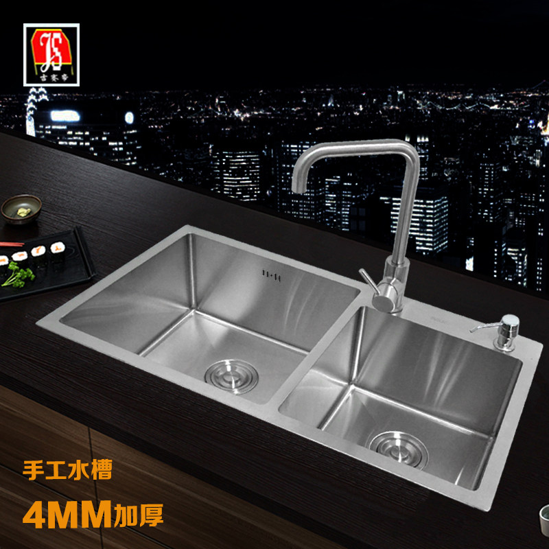 �����۲����˫ˮ��ϴ������js-sus8245