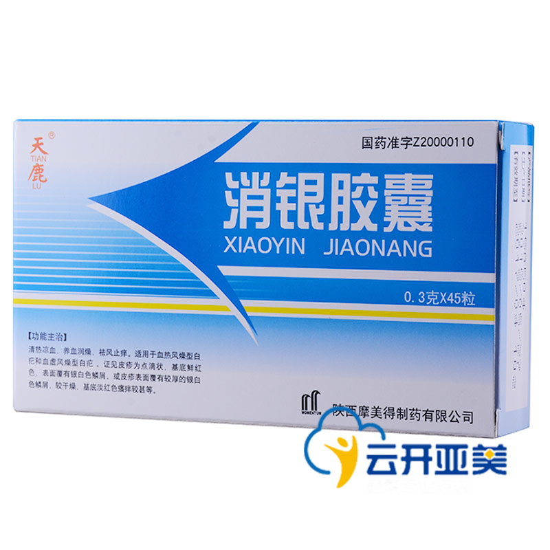 天鹿 消银胶囊 0.3g*45粒/盒