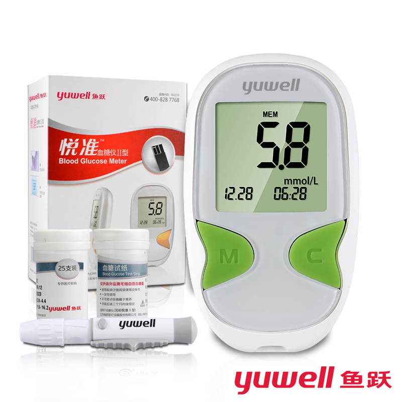 鱼跃血糖测试仪家用医用悦准Ⅱ560型 血糖仪测量仪器 +送50片试纸
