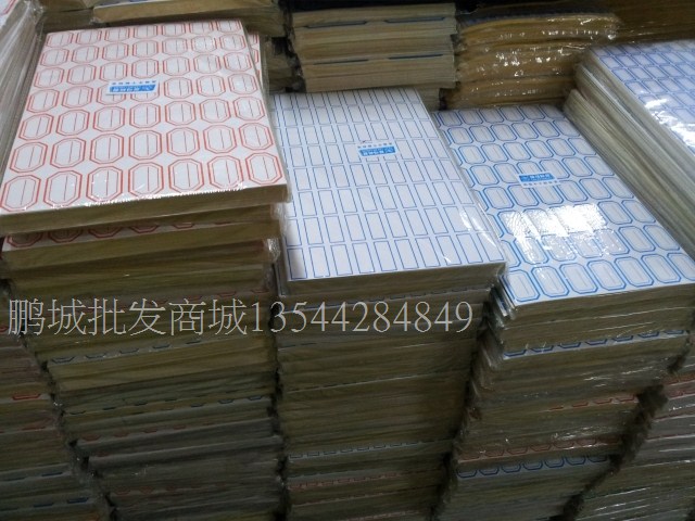 Butterfly mouth paper, large, medium, trumpet, curved paper, label paper, red and blue for finance