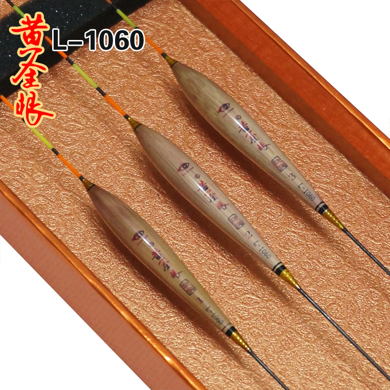 Chihai Golden Eye Float Classic Reed Float L-1060 Willow Leaf Buoy Light Mouth Crucian Carp