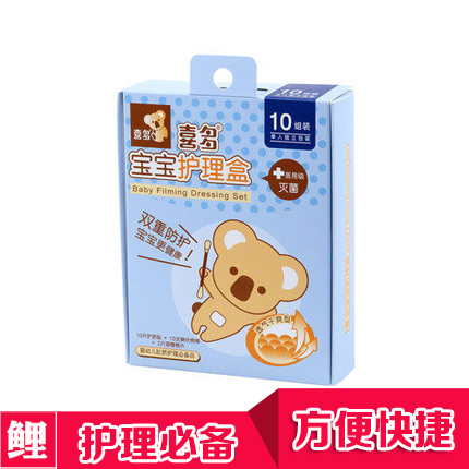 喜多新生儿 脐带消毒护理碘伏棉棒 脐带贴肚脐贴 护理组合包邮