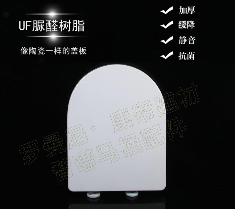 Toilet Lid Adapted Samite SUMMARY OLD SITTING TOILET COVER PLATE U TYPE UF SITTING POTTY TOILET PLATE