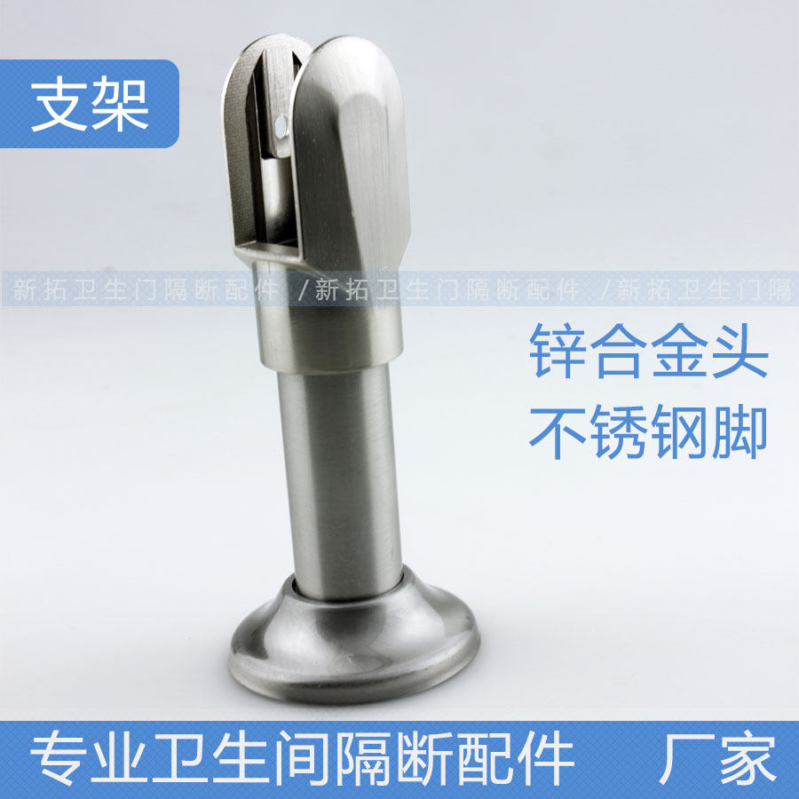 MAKEUP ROOM SEPARATOR ACCESSORIES FEET PARTITION SUPPORT FEET SPLINT FEET BRACKET ADJUSTABLE FEET STAINLESS STEEL ZINC ALLOY