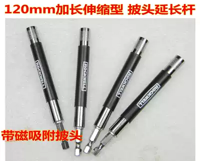 rockwell 12cm extended lanceolate stick orb head hexagonal Orbel rod with adsorption