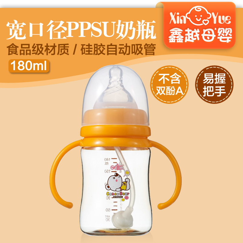 日康婴儿宽口径带吸管奶瓶 新生儿PPSU带吸管自动原装带手柄奶瓶