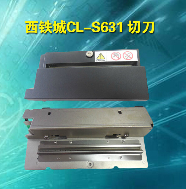 Japan CITIZENcitizen clp-621c cl-s621 s631 s631 cutter knife JM98916 cut knife