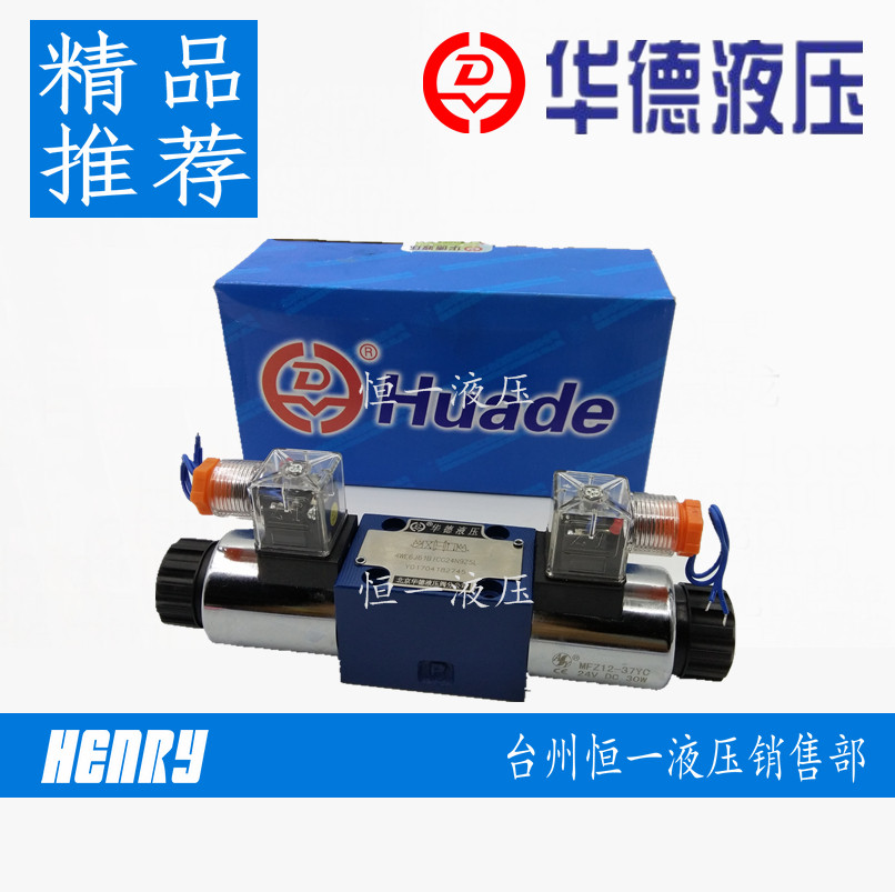 Beijing Huade electromagnetic directional control valve 4WE6J61B CG24N9Z5L