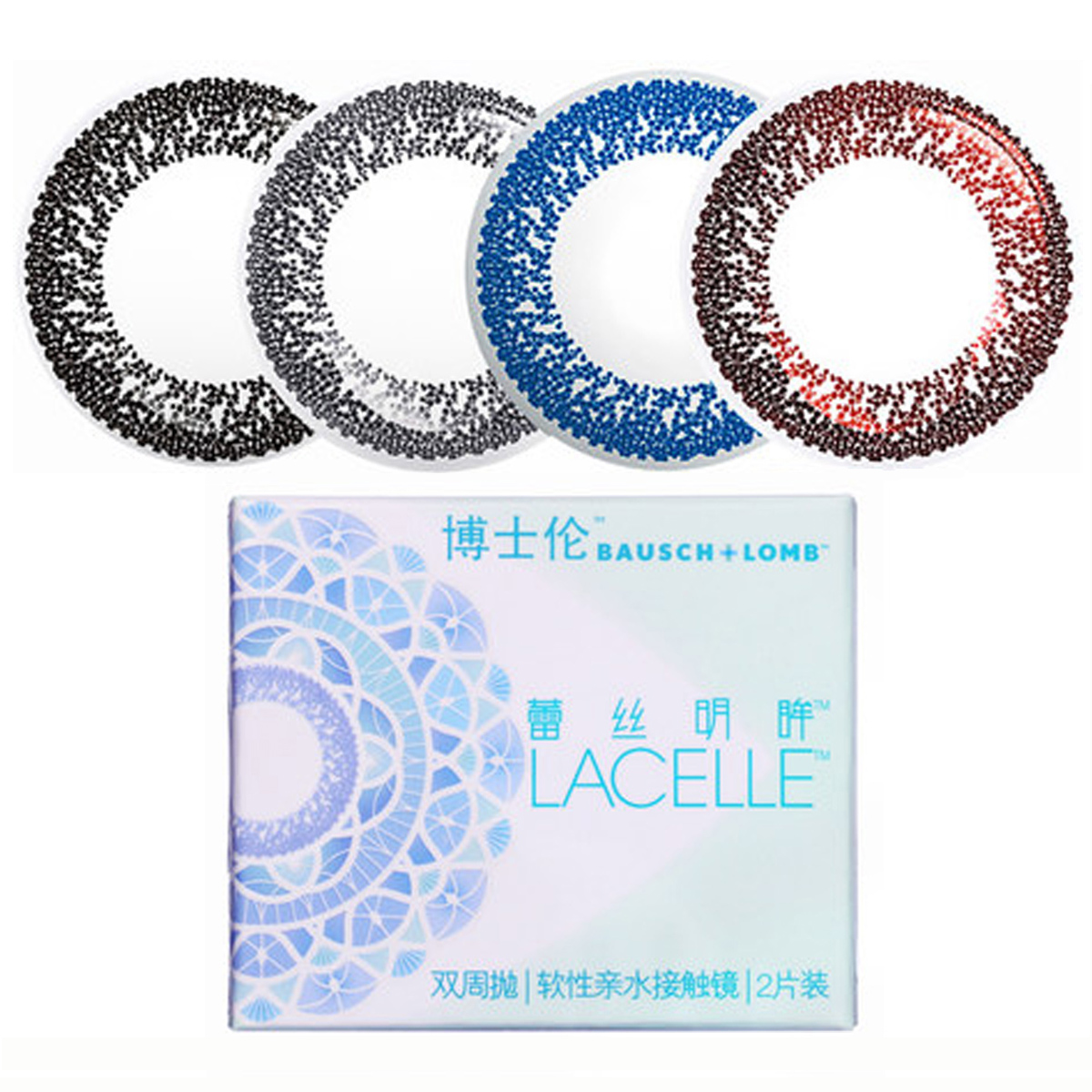 博士伦美瞳14.00mm蕾丝明眸2片双周抛混血小直径彩色隐形近视眼镜