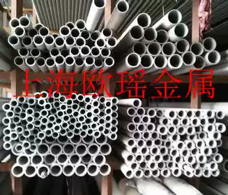 Stainless steel pipe 304 round pipe outer diameter 25mm wall thickness 2mm inner diameter 21mm bright pipe seamless pipe