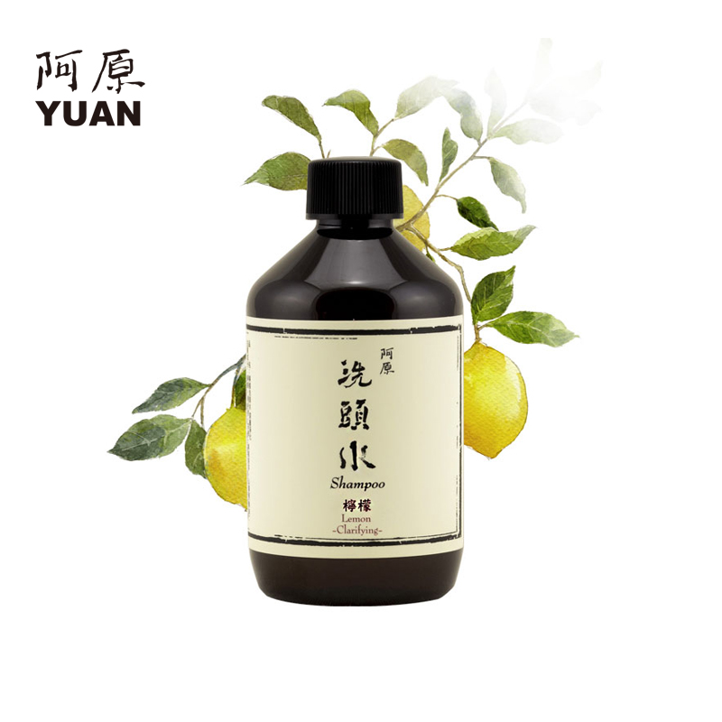 阿原柠檬洗头水250ml 台湾进口男士控油无硅油洗发水去屑止痒去油