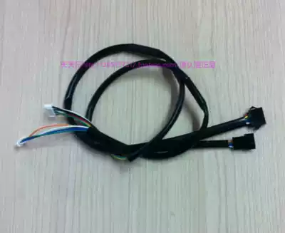 Bird Mahjong machine accessories control plate dice plate lifting rod line 4-core 6-core lifting rod line