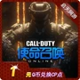 Tencent Call of Duty OL1 Yuan / Call of Duty Point Card 1 Yuan CP Point 100 điểm 1Q Coin nạp tiền tự động - Tín dụng trò chơi trực tuyến nap the free fire