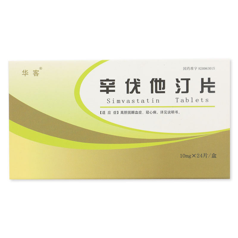 华客 辛伐他汀片 10mg*24片/盒
