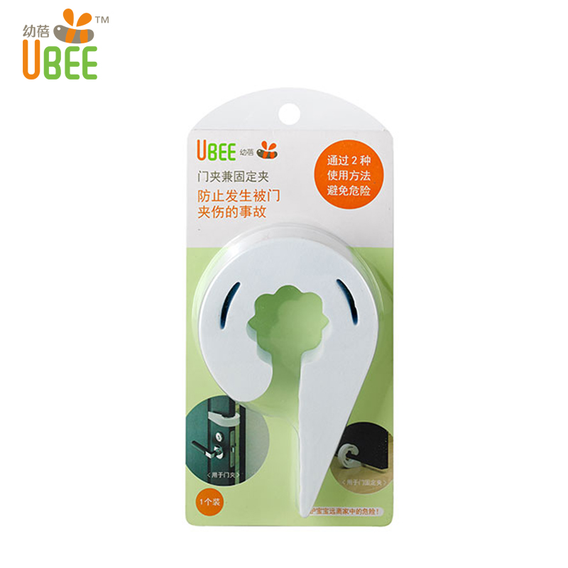 乐友孕婴童ubee幼蓓婴儿安全锁门卡关门防夹手门塞挡门夹固定夹