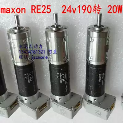 maxon RE25 hollow cup geared motor DC servo motor MAXON with encoder
