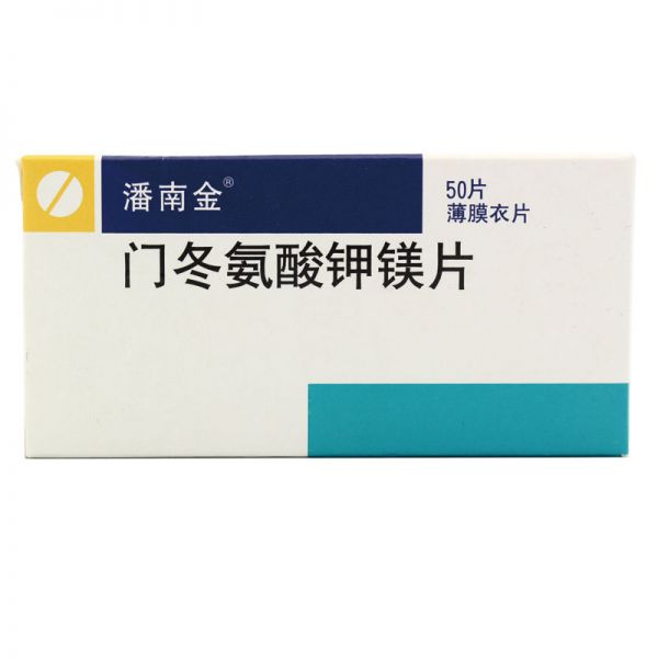 潘南金 潘南金 门冬氨酸钾镁片 0.14g:0.158g*50T/盒