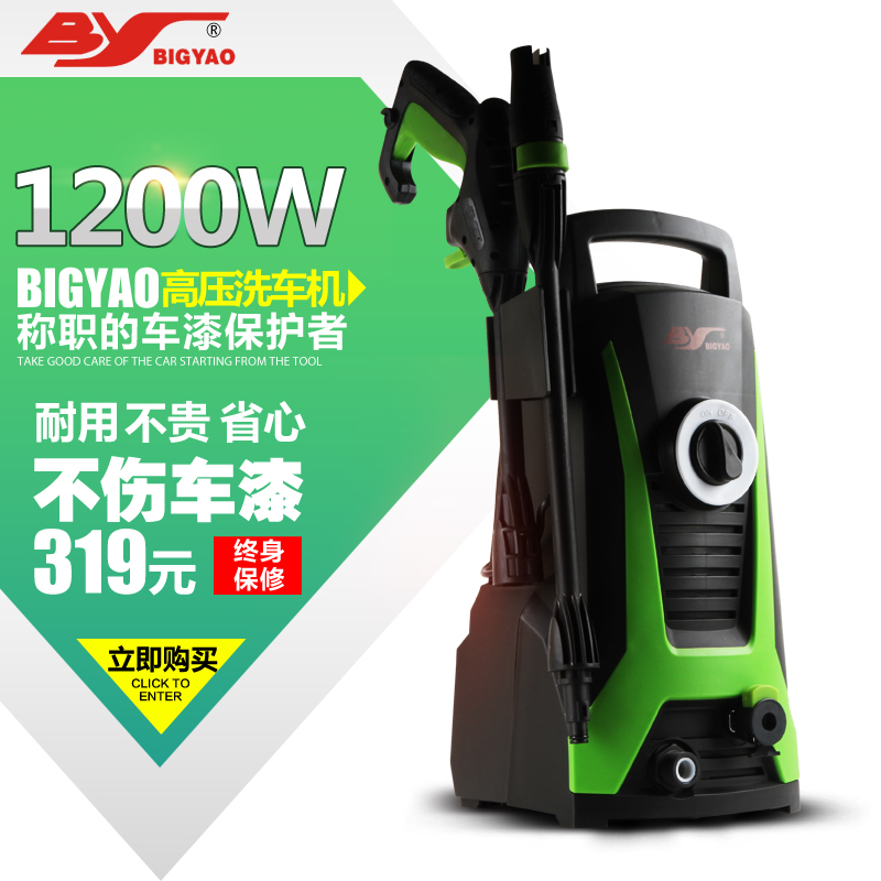 别克跃洗车水枪高压清洗机220V家用洗车机便捷电动洗车器自助洗车