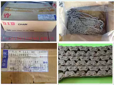 Pure water original suitable for Honda King CBT125 timing chain timing chain QJ150J Prince CM125 small chain