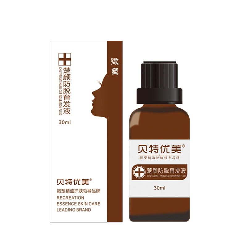 贝特优美 楚颜防脱育发液30ml 快速增发密发增长精华固发男女