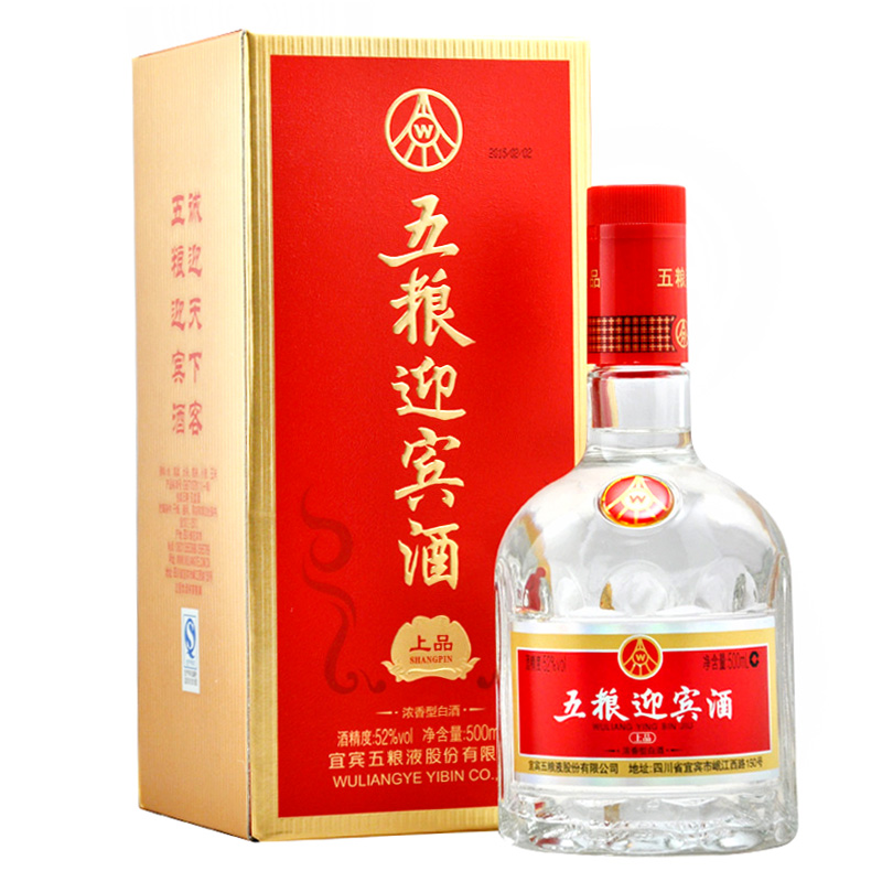 【天猫超市】五粮液 五粮迎宾酒上品52度500ml 浓香型白酒