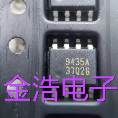 New original imported 9435A ME9435A APM9435A CEM9435A real map welcome consultation