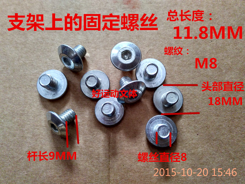 Vitality plate bracket bearing 6902zz dragon plate bat space plate bearing universal wheel bracket screw accessories