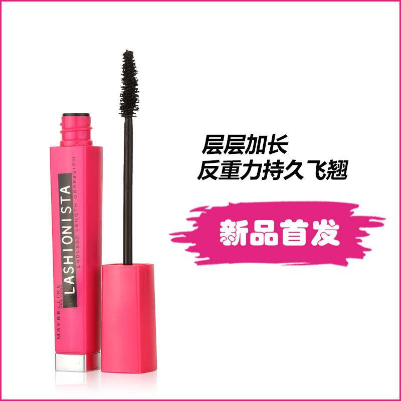 Maybelline/美宝莲摩登长翘睫毛膏7ml
