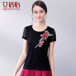 Ai Beiyi 2018 New Clothes Spring Clothing Waist Round Neck Embroidered Hollow Short Sleeve Lace Shirt Women's Plus Size Women's Clothing