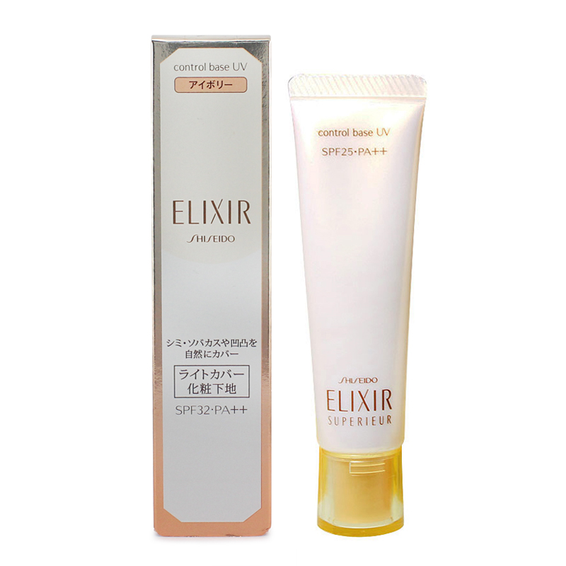 怡丽丝尔防晒隔离霜 优悦活颜弹力美肌修颜乳SPF25正品25g资生堂