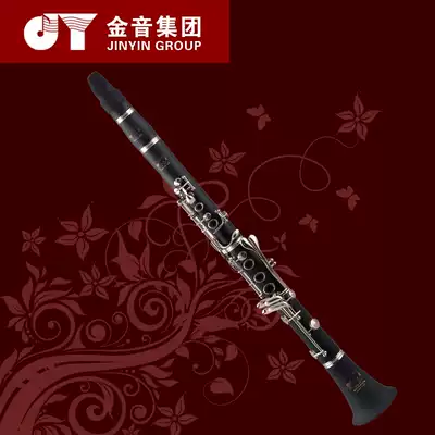 Education Series clarinet