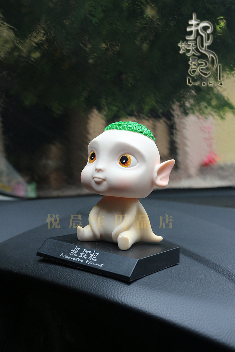 捉妖记胡巴公仔玩偶胡巴手办汽车内饰摇头摆件创意内饰品生日礼物