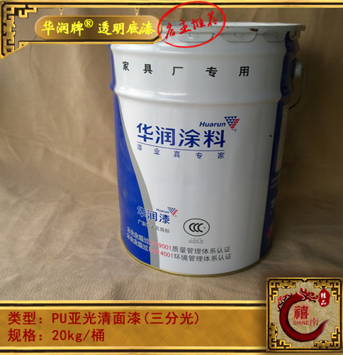 China Resources Home innate lacquer special clear primer curing agent special clear transparent surface lacquered three-split five-split matt matt lacquer