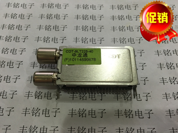 CDT-9LT225-40 Zhonglongtong TUNER