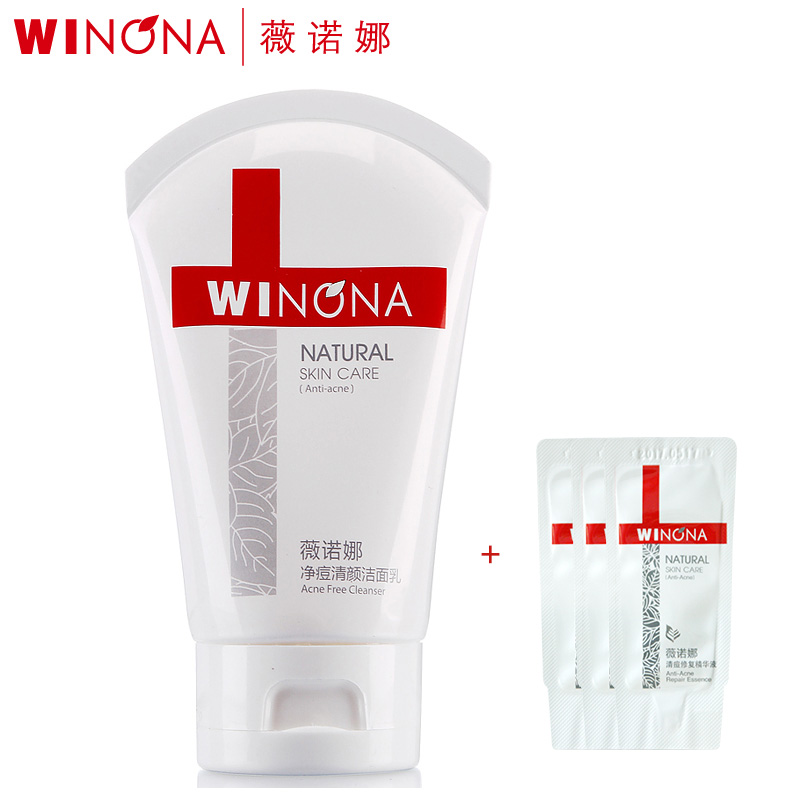 薇诺娜 净痘清颜洁面乳80g 泡沫洁面 深层清洁 控油清洁 去痘印