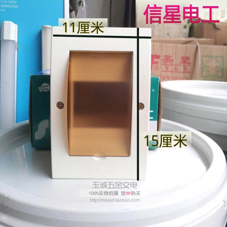 Xinxing Electrician Ouya series distribution box four-bit circuit air switch box leakage switch box surface mounted 2-4 bits