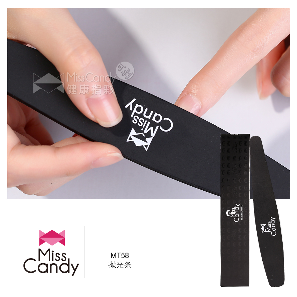 Miss Candy抛光条 指甲抛光条 美甲工具抛光 提亮指甲光泽 MT58