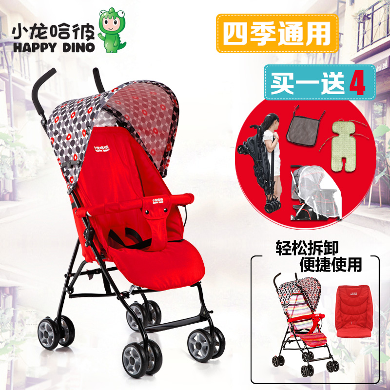 小龙哈彼婴儿推车超轻便携型宝宝手推车可折叠夏季简易伞车LD266