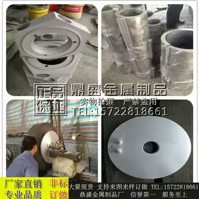 Manufacturers spot non-standard customization of high-quality cast aluminum heating plate ring sheet long life ultrasonic cast aluminum heater
